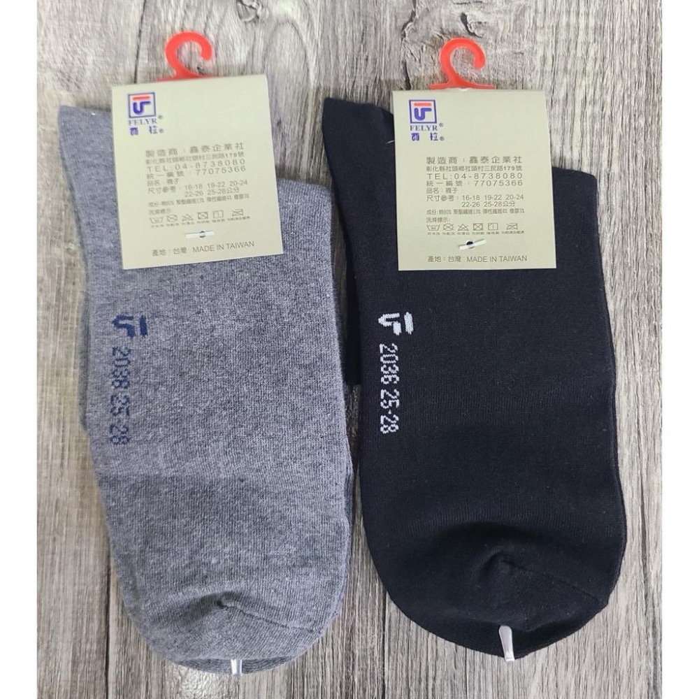 ♥️批發小姐[台灣製造]費拉6雙210元 加大寬口襪 無痕襪 25～28cm-細節圖2