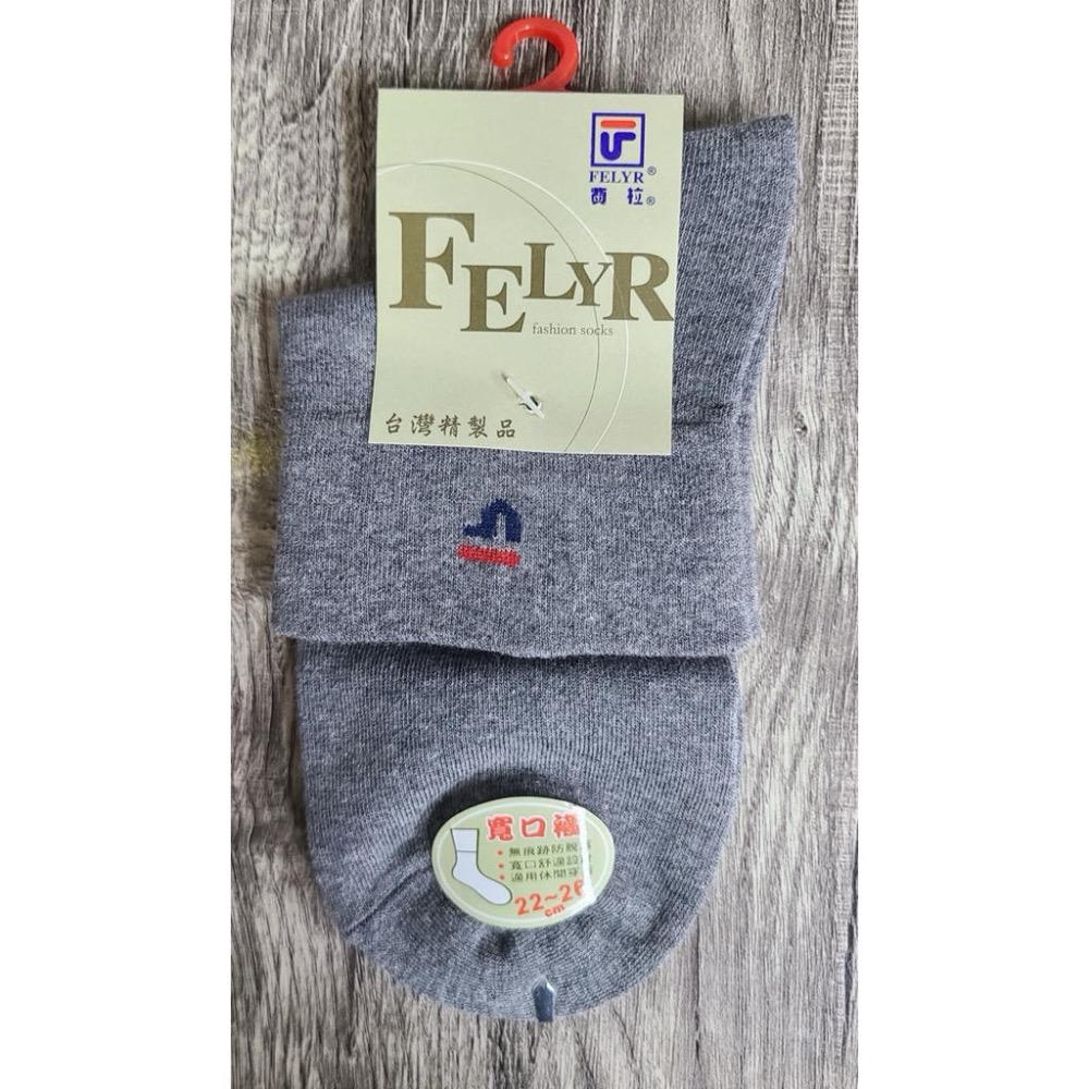 ♥️批發小姐[台灣製造]費拉6雙210元 寬口襪 無痕襪 22-26cm-細節圖5