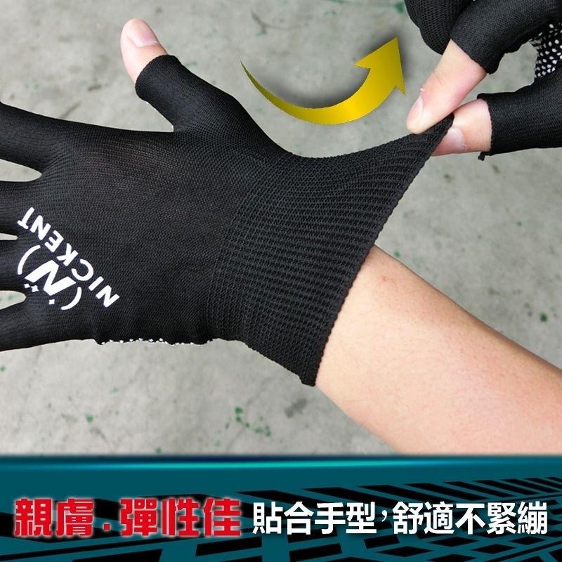 ♥️批發小姐(黑色) 止滑露2指半指手套 觸控半指手套 防曬手套 反光手套 男女適用-細節圖3