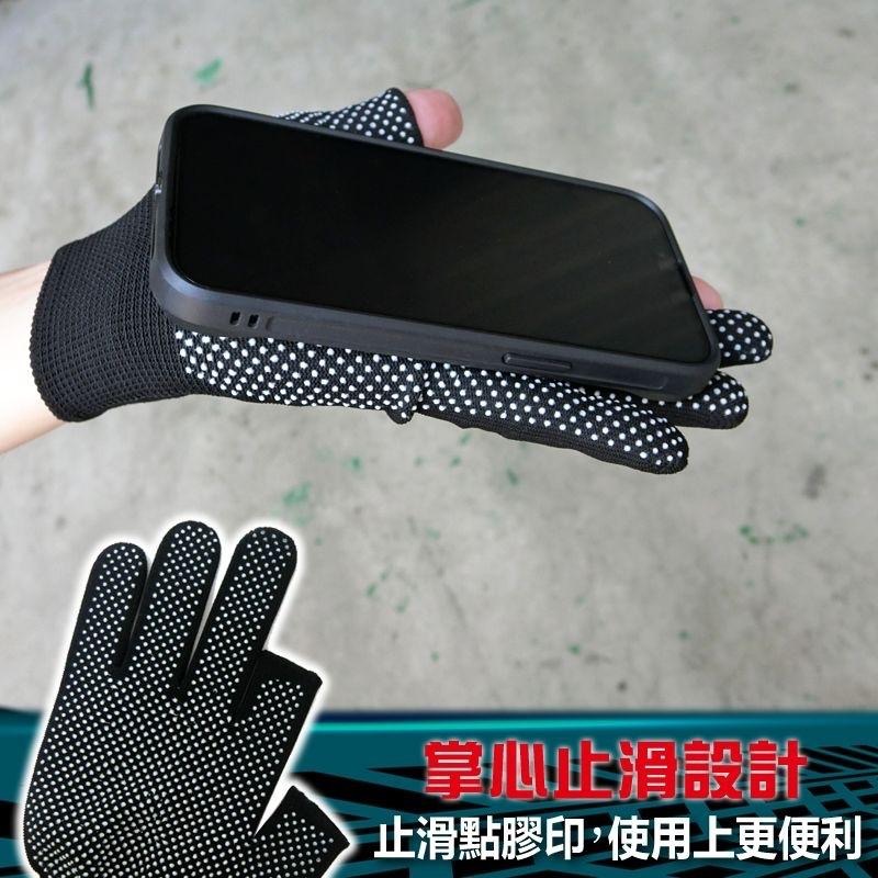 ♥️批發小姐(黑色) 止滑露2指半指手套 觸控半指手套 防曬手套 反光手套 男女適用-細節圖4