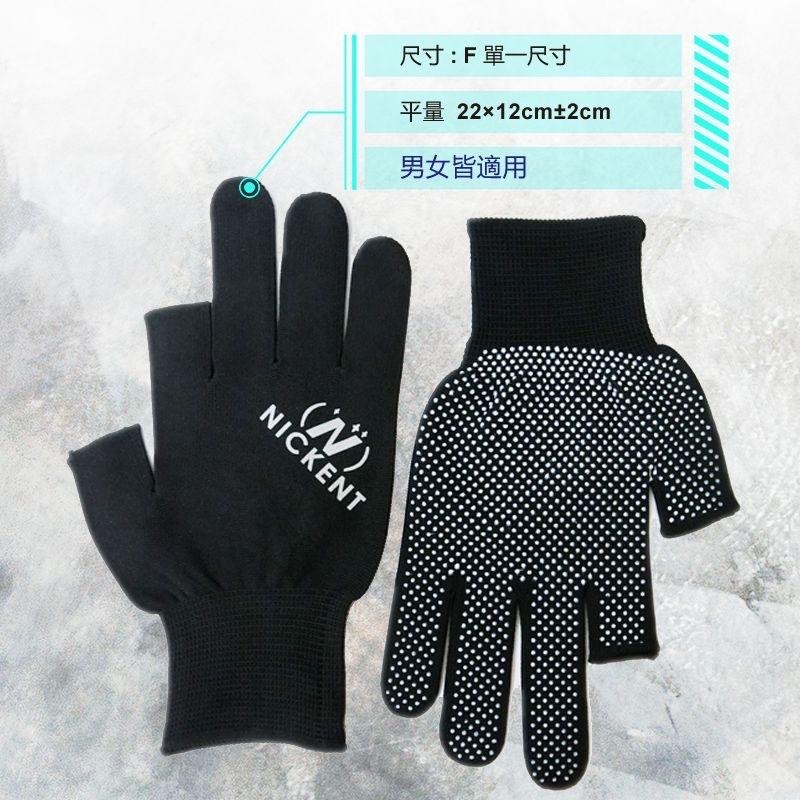 ♥️批發小姐(黑色) 止滑露2指半指手套 觸控半指手套 防曬手套 反光手套 男女適用-細節圖5
