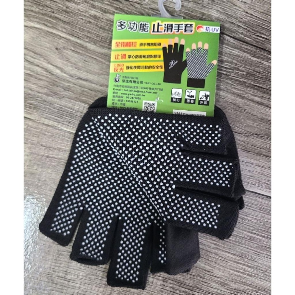 ♥️批發小姐[3141]全半指手套 止滑全觸控手套 反光手套男女適用-細節圖3