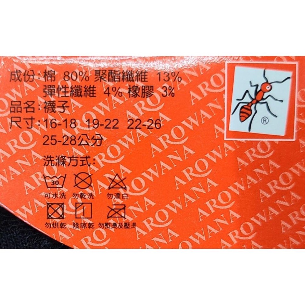 ♥️批發小姐[台灣製造]6雙210元 紅螞蟻 陰陽襪 1/2 色底白短襪 22-26cm-細節圖2