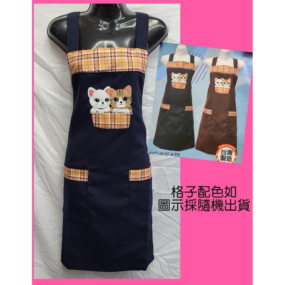 ♥️批發小姐[台灣製造] GS583電繡格子貓咪二口袋圍裙 生意營業工作用圍裙-細節圖2