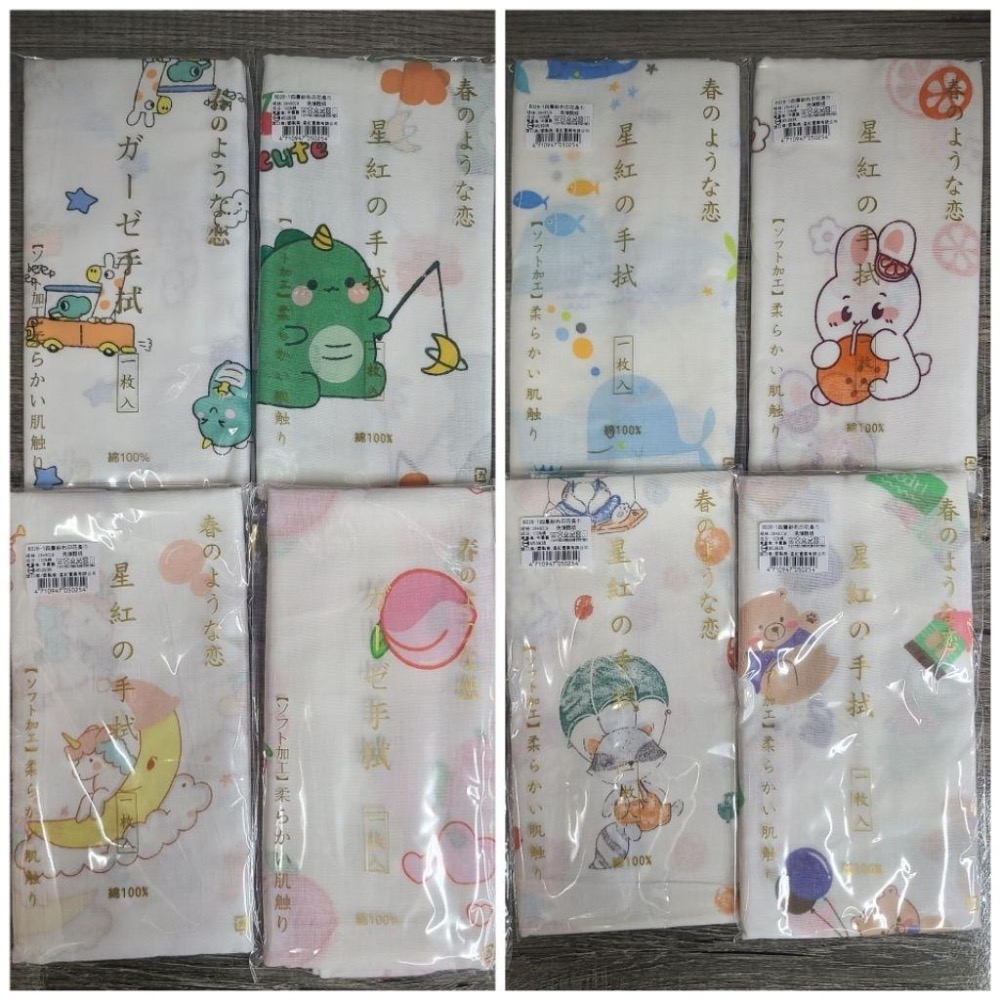 ♥️批發小姐[4層紗厚款] 2條99元 長型紗布手帕 運動紗布手帕 口水巾 男女適用-細節圖2