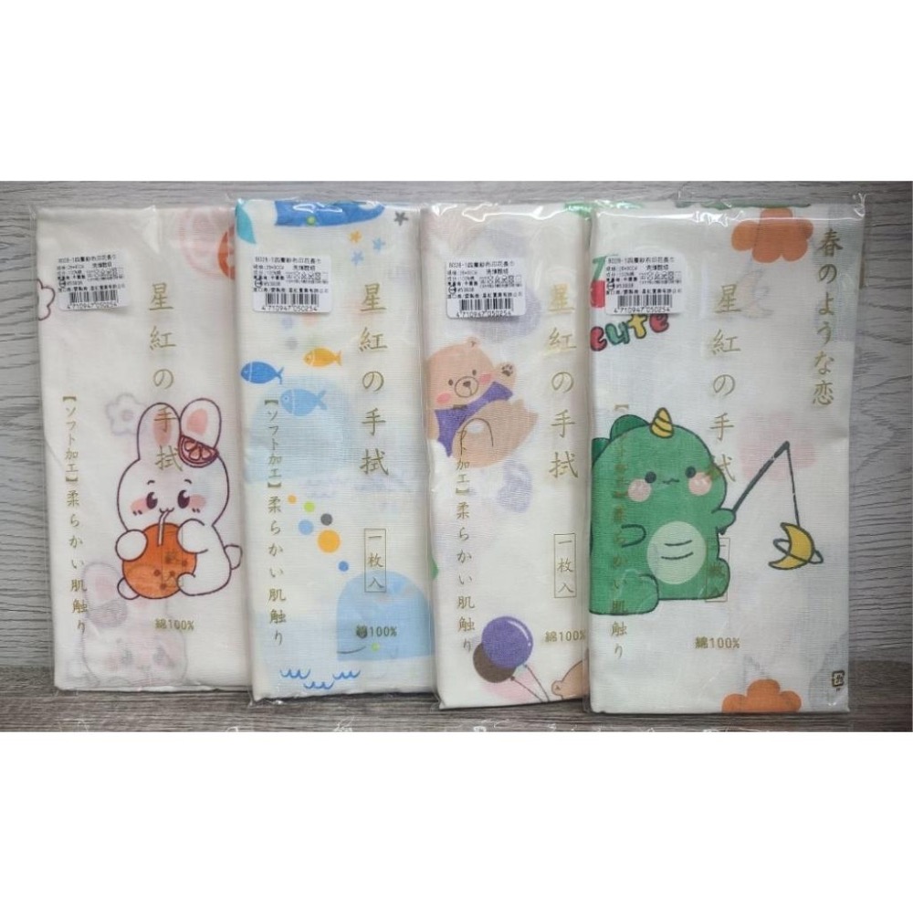 ♥️批發小姐[4層紗厚款] 2條99元 長型紗布手帕 運動紗布手帕 口水巾 男女適用-細節圖3