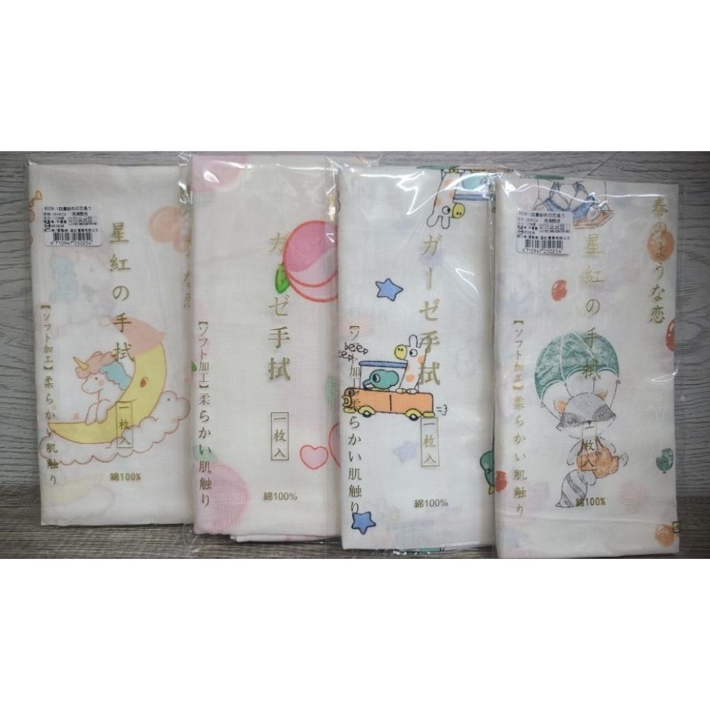 ♥️批發小姐[4層紗厚款] 2條99元 長型紗布手帕 運動紗布手帕 口水巾 男女適用-細節圖4