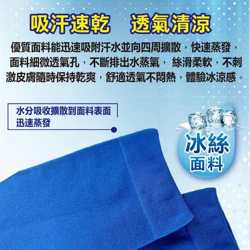 ♥️批發小姐[台灣製造]6雙400元 冰絲涼感袖套 防曬袖套(套指型) 男女適用 吸濕排汗-細節圖4