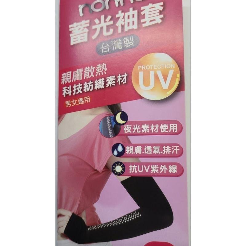 ♥️批發小姐[台灣製造] (套指型)蓄光吸濕排汗 防曬袖套 [多雙另有優惠] 男女適用-細節圖3