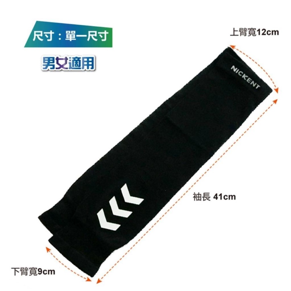 ♥️批發小姐[914] 加大加寬冰涼紗袖套 加大防曬袖套（平口型）男女適用-細節圖3