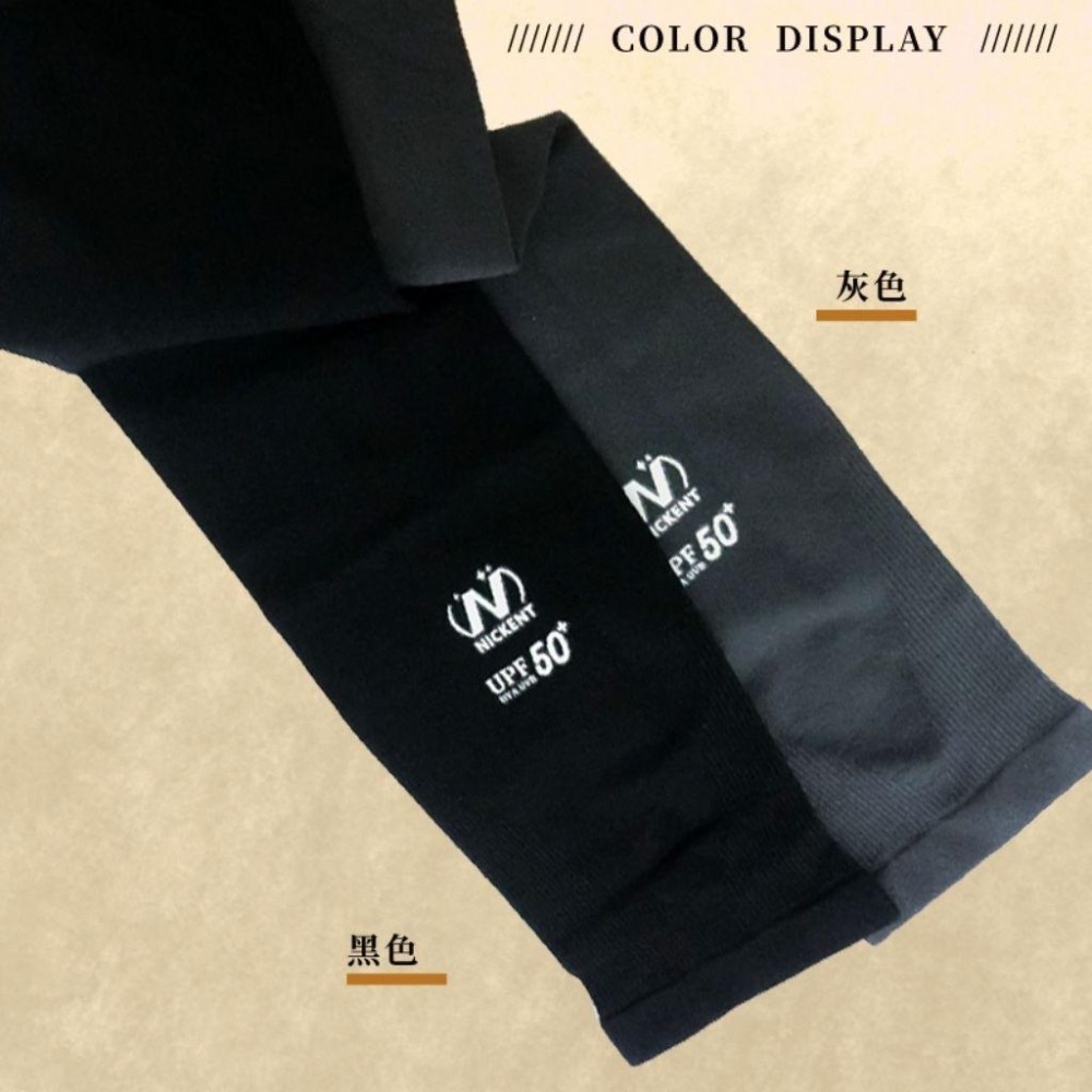 ♥️批發小姐[918] 冰涼紗防曬袖套（平口型）LOGO 紫外線變色 男女適用-細節圖5