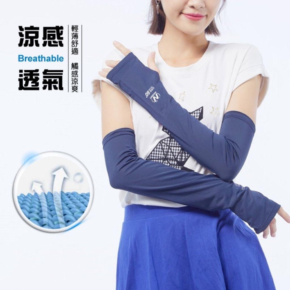 ♥️批發小姐[922] 冰絲防曬穿指袖套（套指型）男女適用-細節圖2