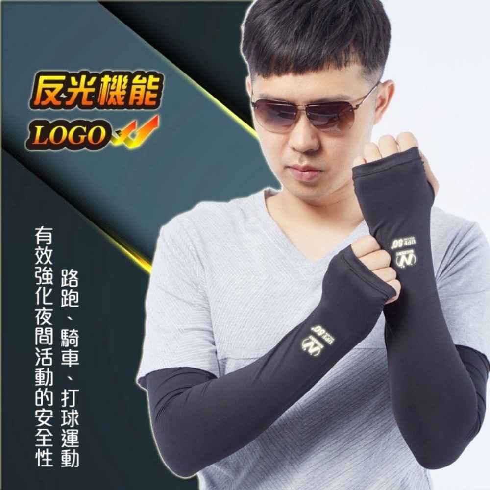 ♥️批發小姐[922] 冰絲防曬穿指袖套（套指型）男女適用-細節圖3