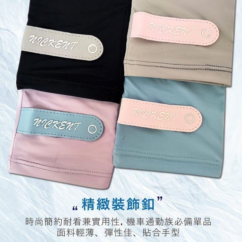 ♥️[批發小姐] 冰絲涼感露指手套 掀蓋觸控手套 止滑觸控手套 (黑/卡其/水藍) 男女適用-細節圖3