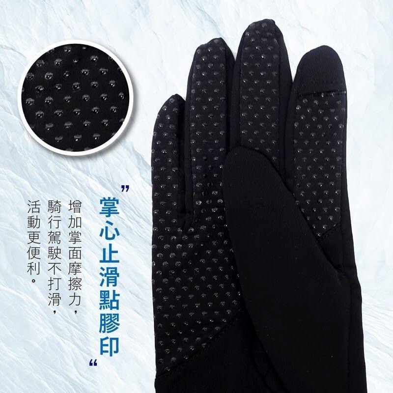 ♥️[批發小姐] 冰絲涼感露指手套 掀蓋觸控手套 止滑觸控手套 (黑/卡其/水藍) 男女適用-細節圖4