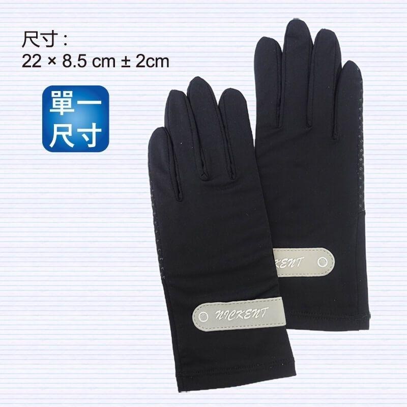 ♥️[批發小姐] 冰絲涼感露指手套 掀蓋觸控手套 止滑觸控手套 (黑/卡其/水藍) 男女適用-細節圖6