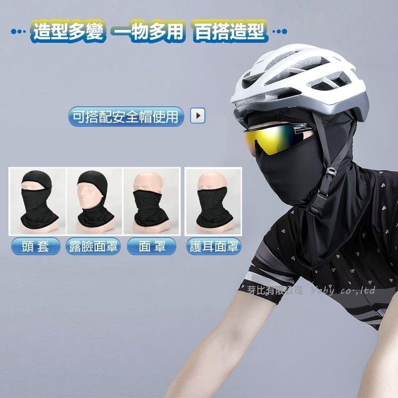 ♥️批發小姐[台灣製造] 安全帽頭套 防曬涼感頭套 (黑色/花紗) 男女適用-細節圖4