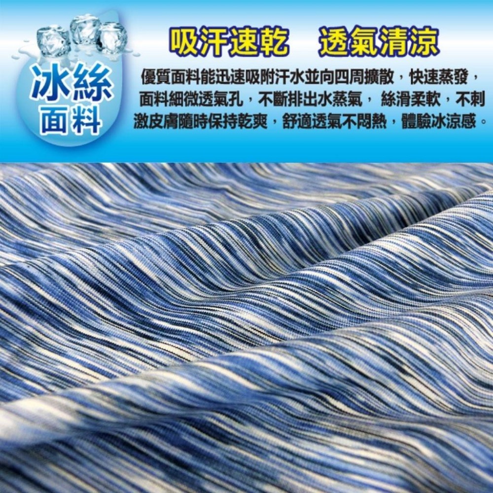 ♥️批發小姐[7405]2條150元 冰絲涼感頭巾 脖圍-花紗/迷彩/素色 男女適用-細節圖4