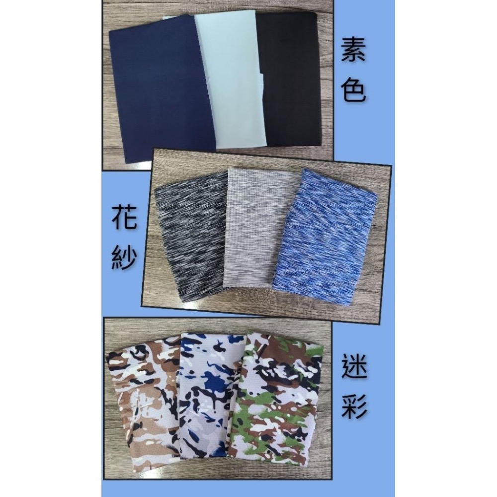 批發小姐[7404] 冰絲涼感 頭巾 脖圍 素色/迷彩/花紗  男女適用-細節圖2