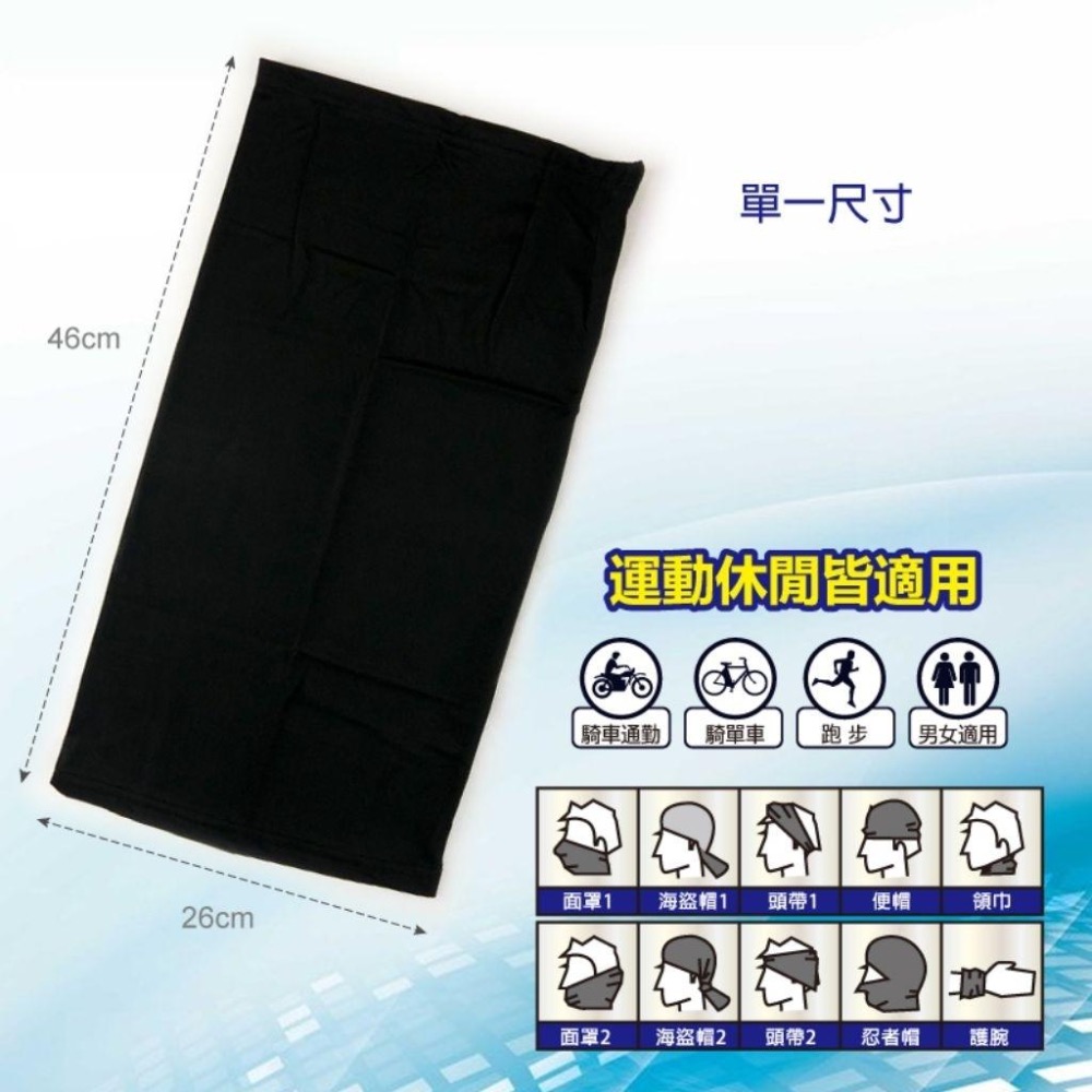 批發小姐[7404] 冰絲涼感 頭巾 脖圍 素色/迷彩/花紗  男女適用-細節圖3