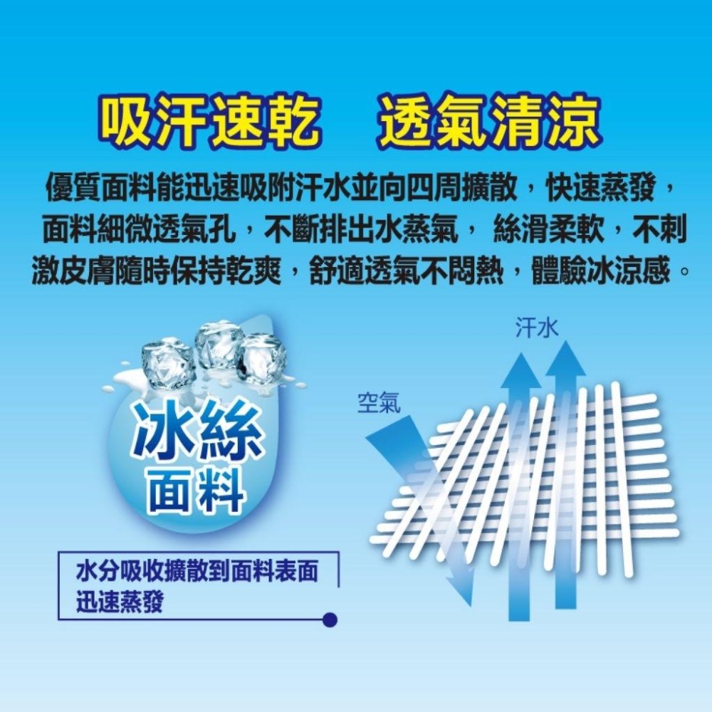 批發小姐[7404] 冰絲涼感 頭巾 脖圍 素色/迷彩/花紗  男女適用-細節圖5