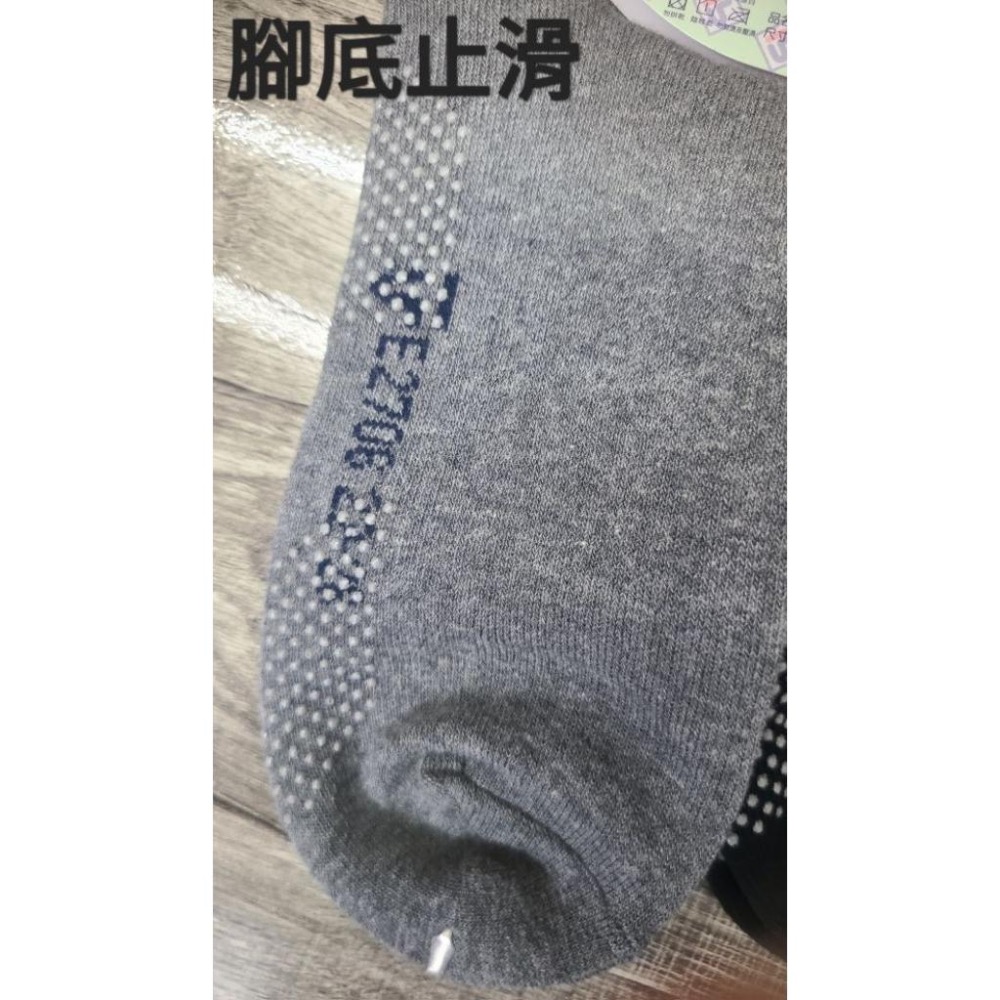 ♥️批發小姐[台灣製造]費拉 素色防滑止滑襪 22-26 cm-細節圖3