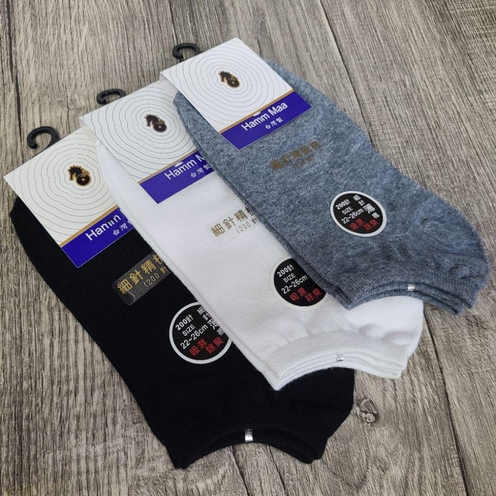 ♥️批發小姐[台灣製造]細針船型踝薄襪 6雙210元 素色船型短襪-細節圖2