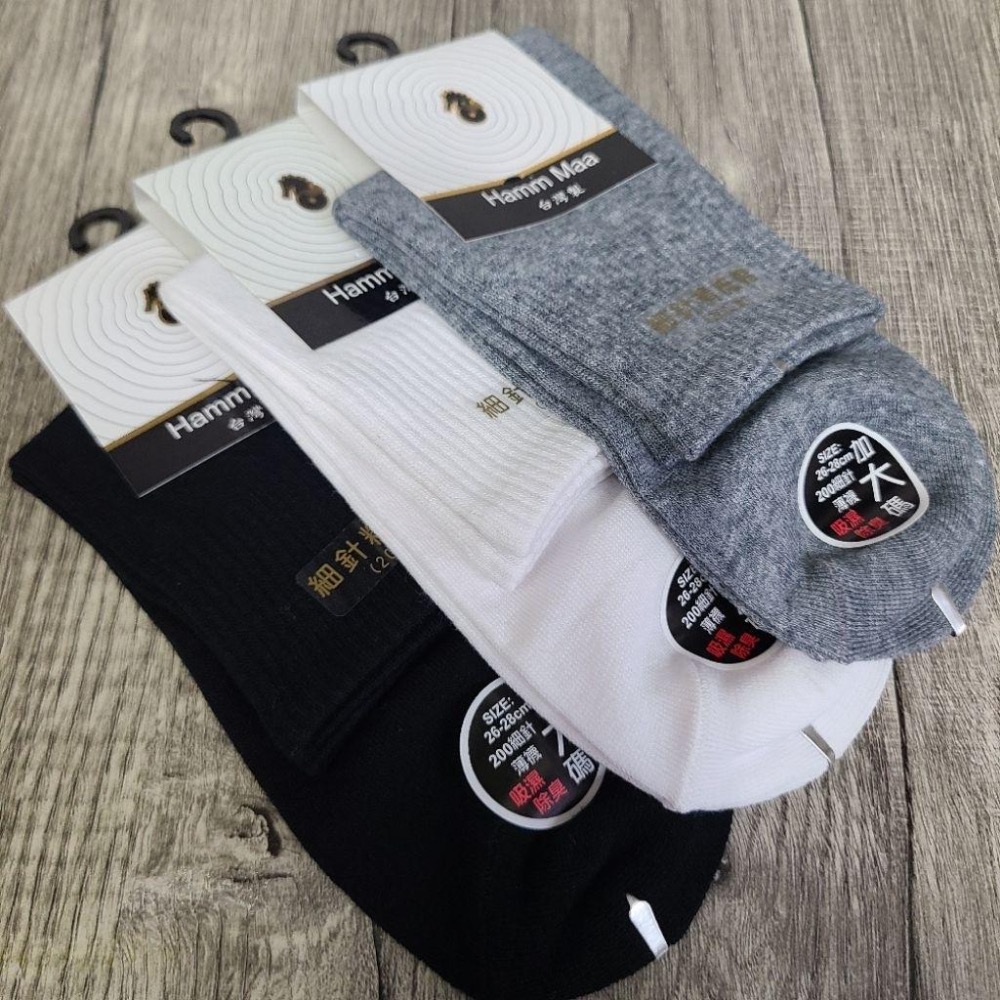 ♥️批發小姐[台灣製造]加大細針薄襪 6雙210元 1/2素色加大短襪 26-28cm-細節圖2