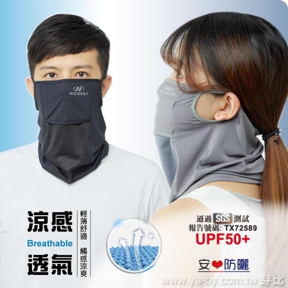 ♥️批發小姐[6516] 口鼻開口脖圍 頭巾 面罩 透氣防曬頭巾脖圍 男女適用-細節圖3