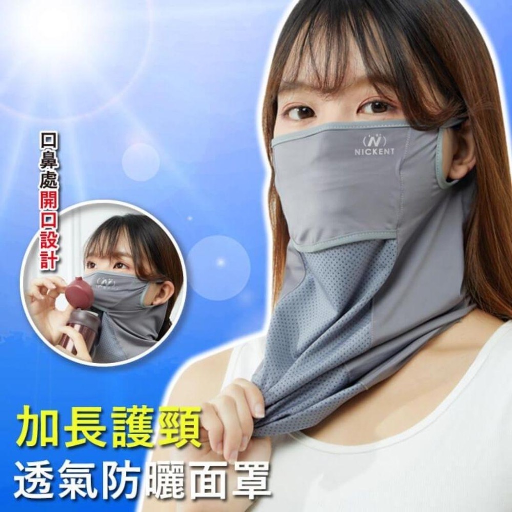 ♥️批發小姐[6516] 口鼻開口脖圍 頭巾 面罩 透氣防曬頭巾脖圍 男女適用-細節圖6