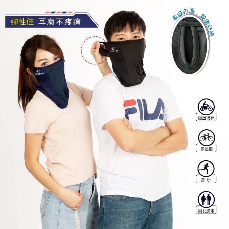 ♥️批發小姐 [6511]透氣 涼感 脖圍 耳掛式 涼感 頭巾 男女適用-細節圖2