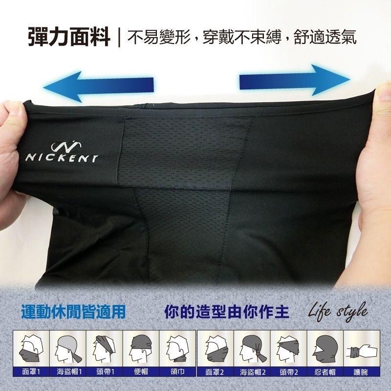 ♥️批發小姐 [6511]透氣 涼感 脖圍 耳掛式 涼感 頭巾 男女適用-細節圖7