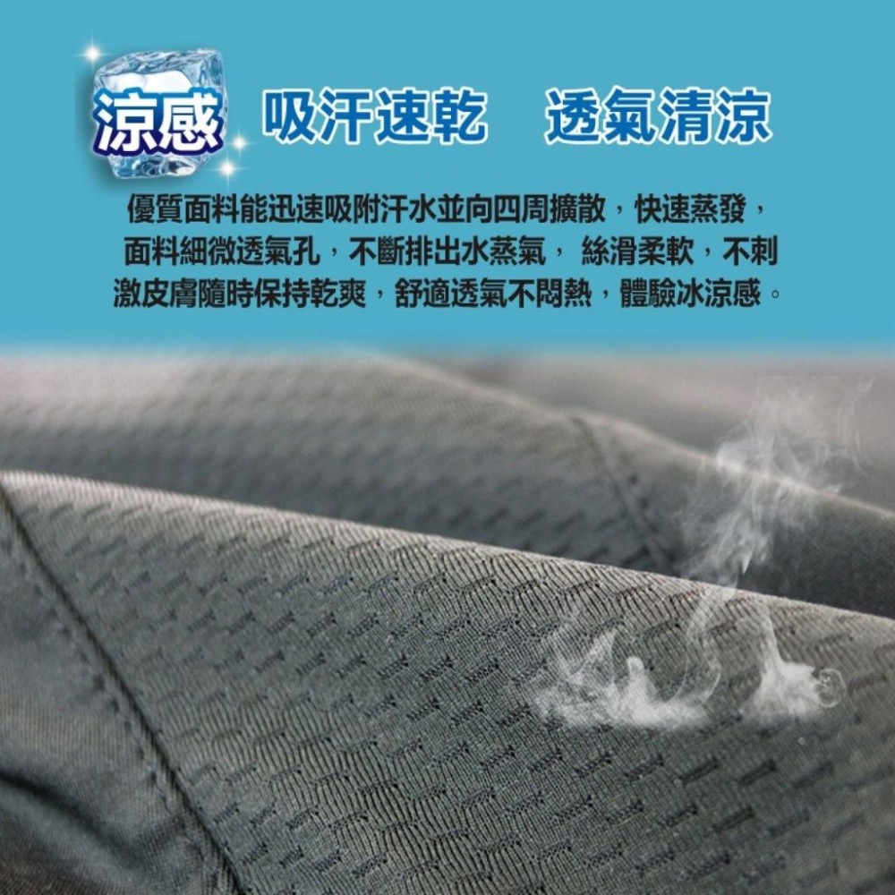 ♥️批發小姐[6511] 耳掛 脖圍 頭巾 涼感 脖圍 頭巾 男女適用-細節圖6