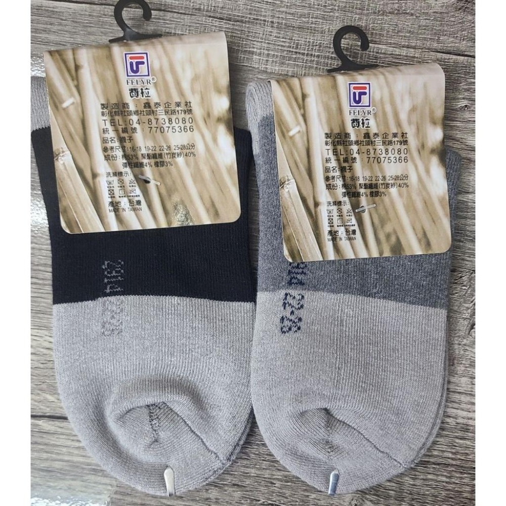 ♥️批發小姐[台灣製造]2雙100元 費拉1/2 竹炭氣墊襪毛巾底 22-26cm-細節圖2