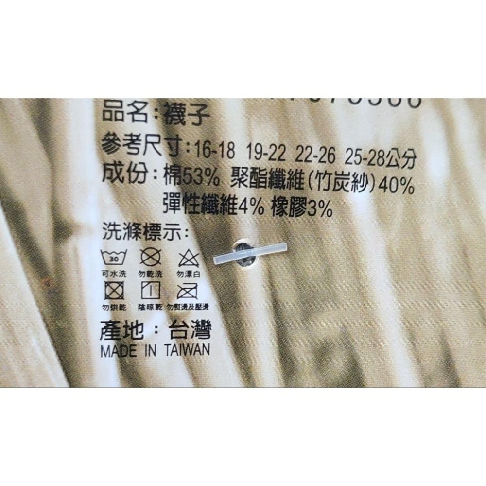 ♥️批發小姐[台灣製造]2雙100元 費拉1/2 竹炭氣墊襪毛巾底 22-26cm-細節圖3
