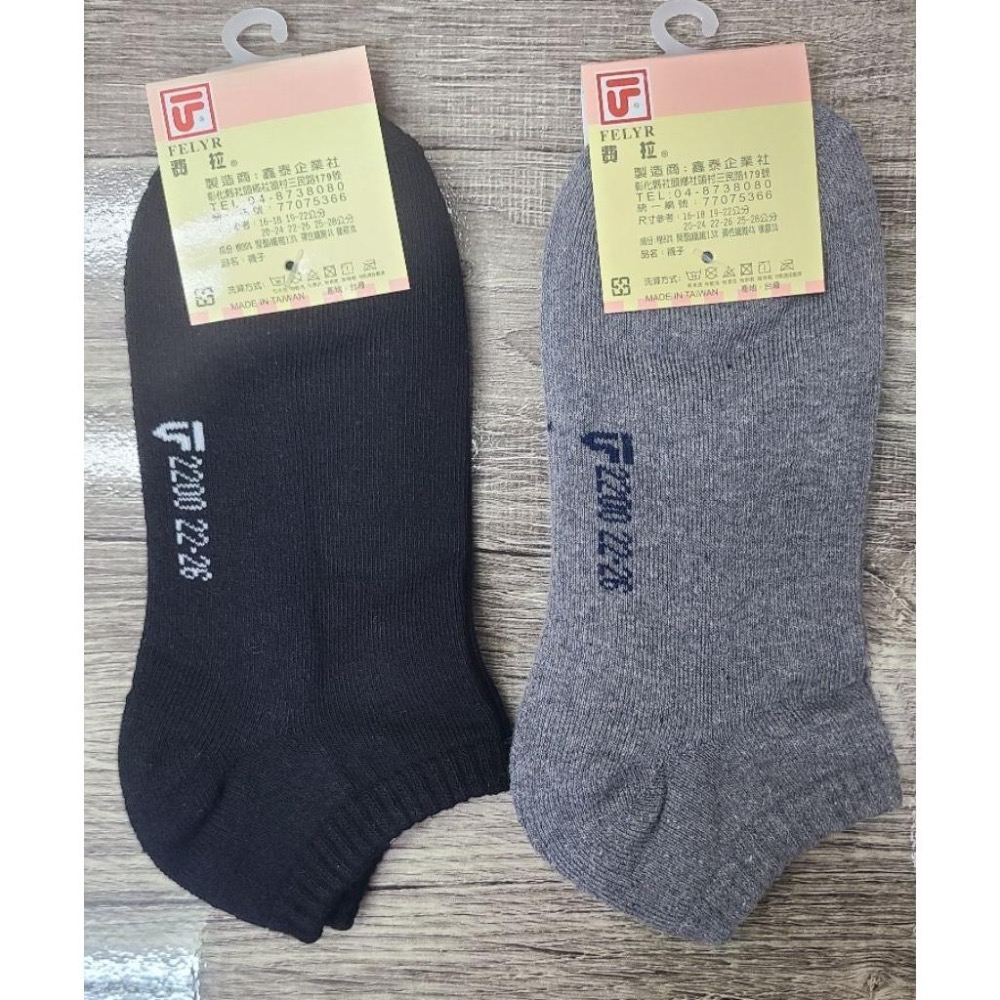 ♥️批發小姐[台灣製造]費拉 (6雙210元) 運動毛巾底氣墊襪 船型襪 踝襪 20-26cm-細節圖2