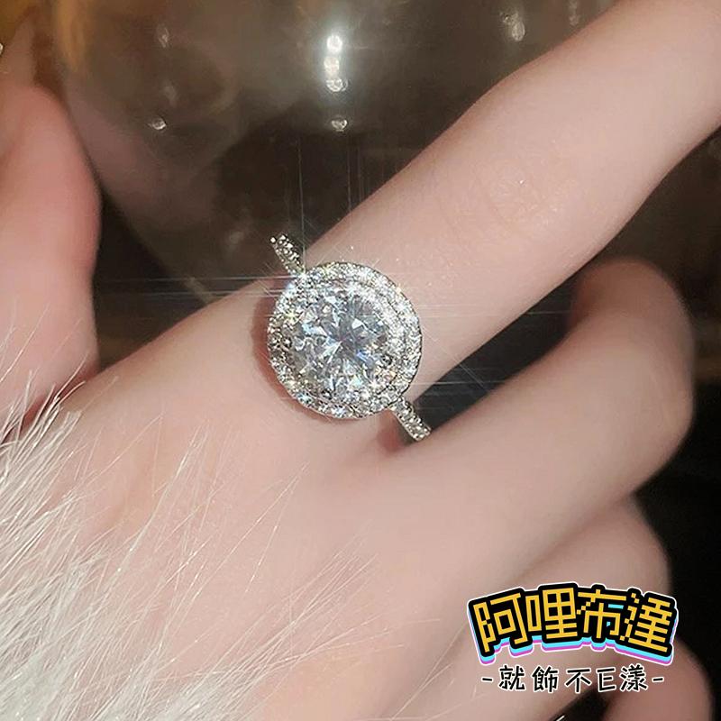 【阿哩布達】👉【戒指】台灣現貨 快速出貨JZ04 精緻璀璨 超大鋯石水鑽戒指 可調整開口戒 新娘秘書 新娘飾品-細節圖2