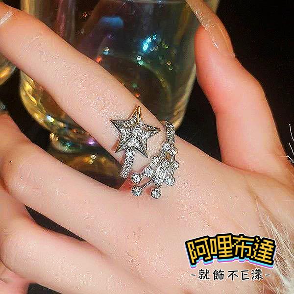 【阿哩布達】👉【戒指】台灣現貨 快速出貨JZ08 精緻時尚 閃亮五角星星流星 寬版戒指 可調整開口戒 新娘秘書 新娘飾品-細節圖3