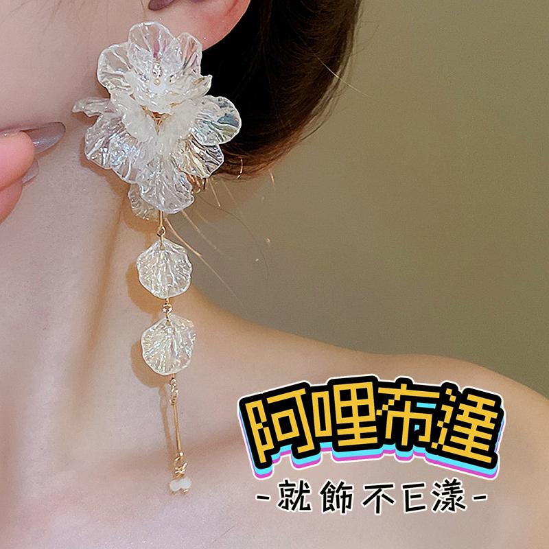 【阿哩布達】👉【耳針耳夾】台灣現貨 快速出貨 超仙七彩壓克力花朵花瓣流蘇耳針 螺旋耳夾 三角耳夾 外拍 婚攝 新娘秘書-細節圖3