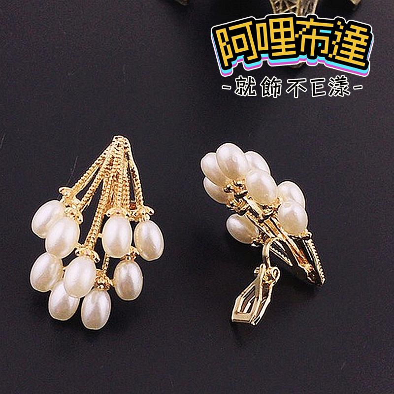 【阿哩布達】👉【耳針耳夾】台灣現貨 快速出貨 時尚巴洛克 復古珍珠耳針 耳夾 夾式耳環 外拍 新娘秘 新娘飾品-細節圖2