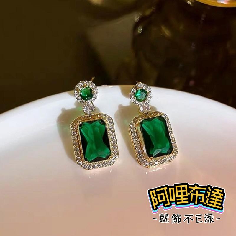 【阿哩布達】👉【耳環】台灣現貨 快速出貨 復古時尚 經典綠寶石吊墬鑲鑽耳環 耳針 耳夾 蚊香盤 新娘秘書 新娘飾品-細節圖4