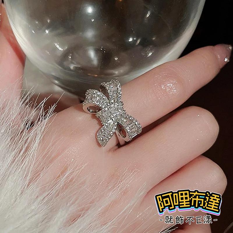 【阿哩布達】👉【戒指】台灣現貨 快速出貨JZ03 時尚精緻 璀璨閃亮水鑽鋯石立體蝴蝶結戒指 開口戒 新秘 新娘飾品 約會-細節圖2