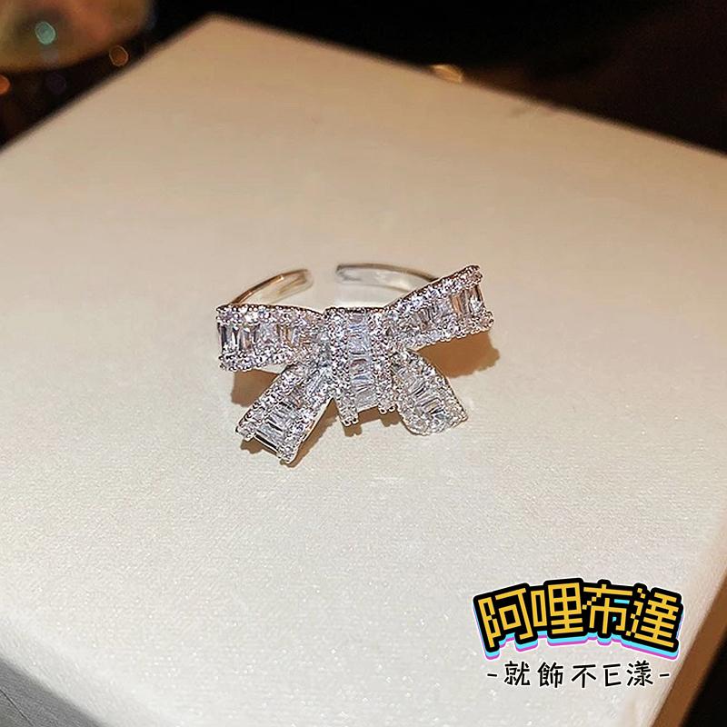 【阿哩布達】👉【戒指】台灣現貨 快速出貨JZ03 時尚精緻 璀璨閃亮水鑽鋯石立體蝴蝶結戒指 開口戒 新秘 新娘飾品 約會-細節圖3