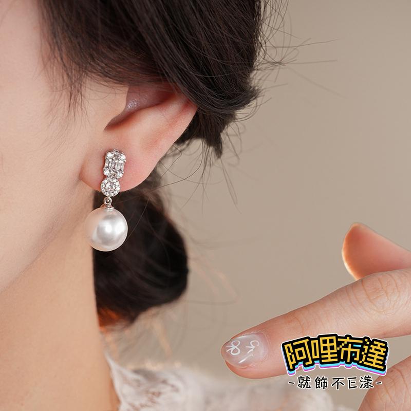 【阿哩布達】👉【耳環】台灣現貨 快速出貨 銀耳針 精緻水鑽鋯石珍珠吊墜耳針 螺旋耳夾 三角耳夾 新娘秘書 新娘飾品-細節圖5
