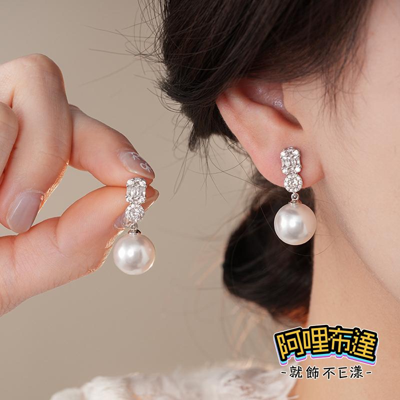 【阿哩布達】👉【耳環】台灣現貨 快速出貨 銀耳針 精緻水鑽鋯石珍珠吊墜耳針 螺旋耳夾 三角耳夾 新娘秘書 新娘飾品-細節圖6