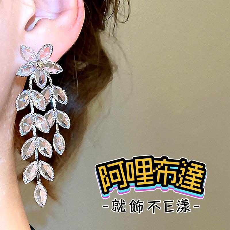 【阿哩布達】👉【耳針耳夾】台灣現貨 快速出貨 精緻透明水晶花朵流蘇耳針 螺旋耳夾 三角耳夾 蚊香盤 新娘秘書 新娘飾品-細節圖6