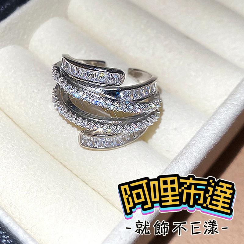 【阿哩布達】👉【戒指】台灣現貨 快速出貨JZ34 精緻閃亮水鑽線條造型戒指 寬版戒指 開口戒 外拍 新娘秘書 新娘飾品-細節圖2