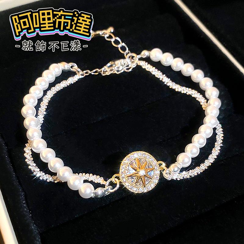 【阿哩布達】👉【手鍊】台灣現貨 快速出貨SH17 可愛小公主 精緻閃亮鋯石水鑽珍珠雙層手鍊 可調整手鍊 活動 新娘飾品-細節圖2