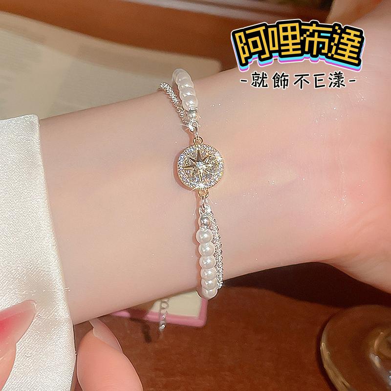 【阿哩布達】👉【手鍊】台灣現貨 快速出貨SH17 可愛小公主 精緻閃亮鋯石水鑽珍珠雙層手鍊 可調整手鍊 活動 新娘飾品-細節圖3