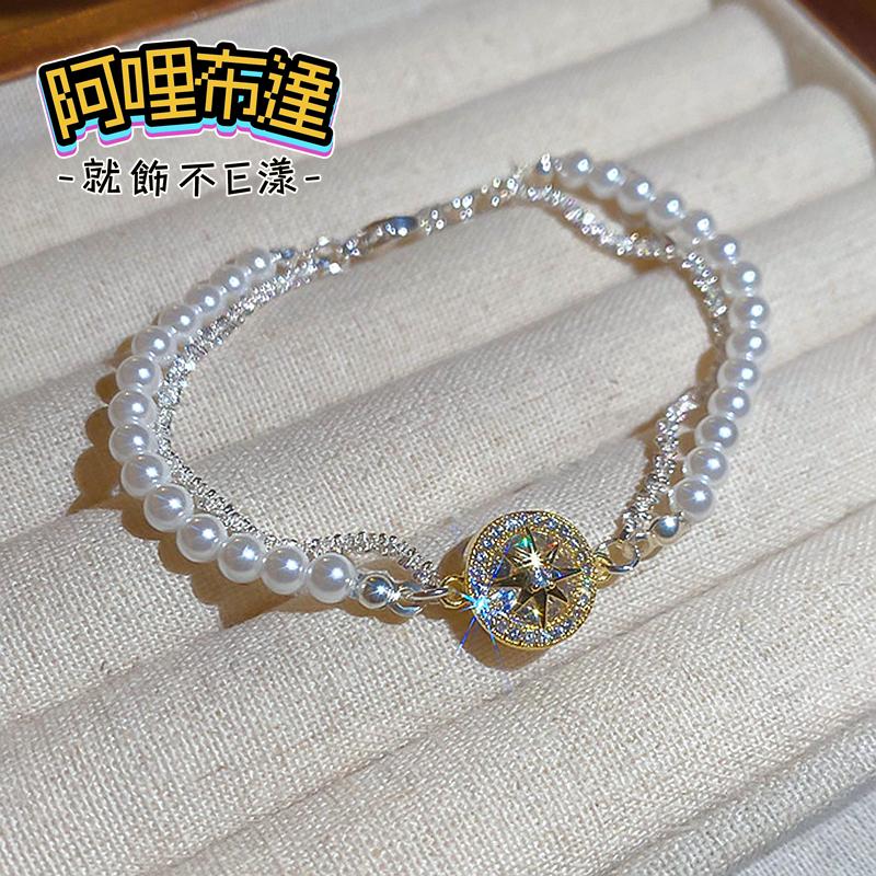 【阿哩布達】👉【手鍊】台灣現貨 快速出貨SH17 可愛小公主 精緻閃亮鋯石水鑽珍珠雙層手鍊 可調整手鍊 活動 新娘飾品-細節圖5